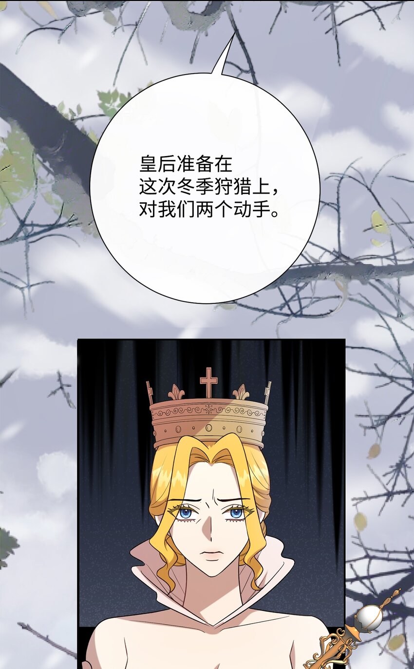 099 撬墙角的皇太子(1/2)-第101话