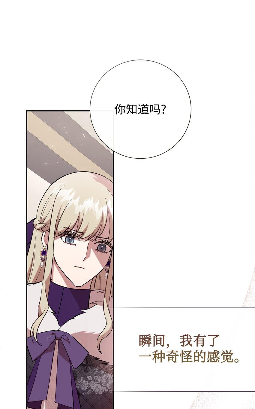 099 撬墙角的皇太子(1/2)-第101话