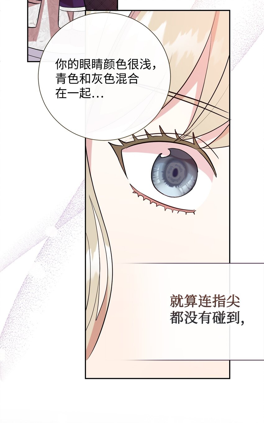 099 撬墙角的皇太子(1/2)-第101话