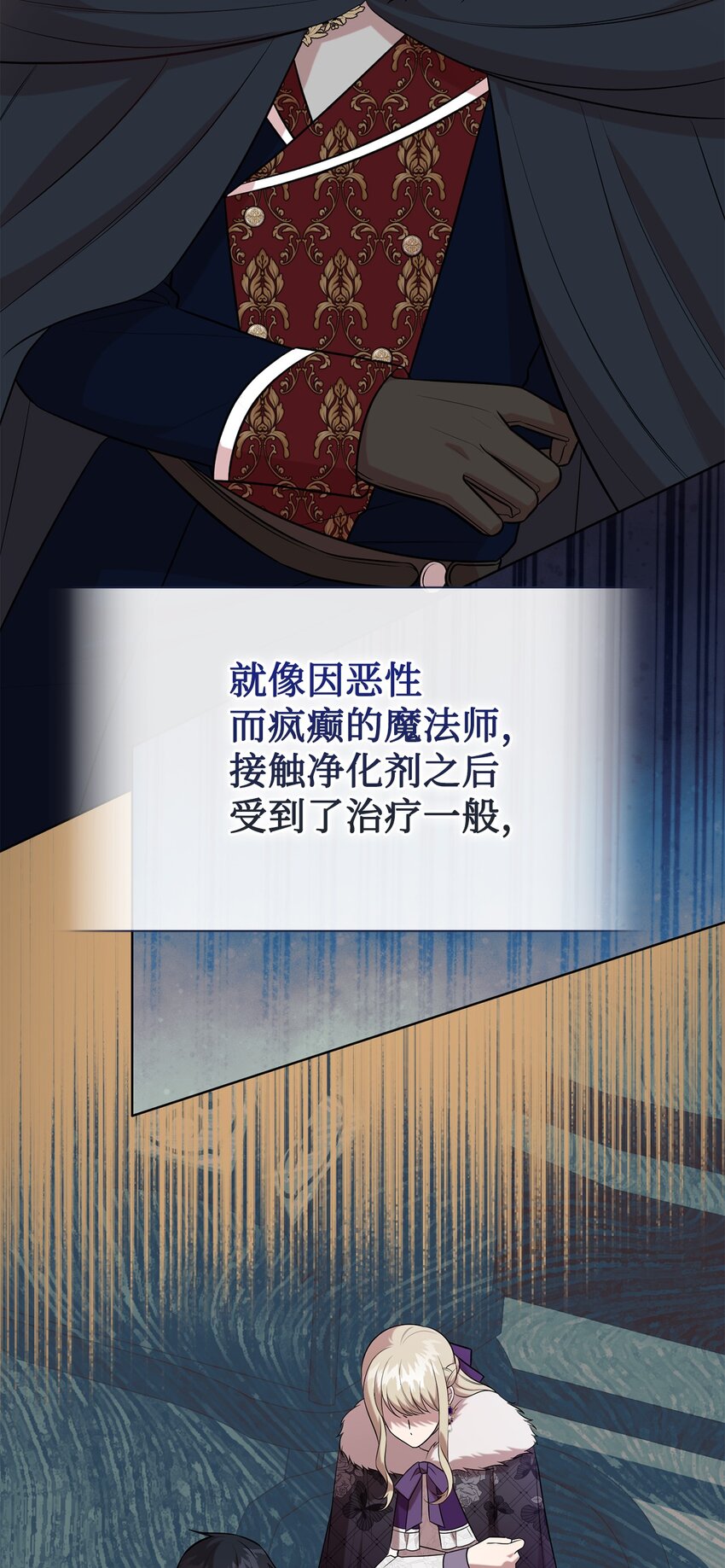 099 撬墙角的皇太子(1/2)-第101话