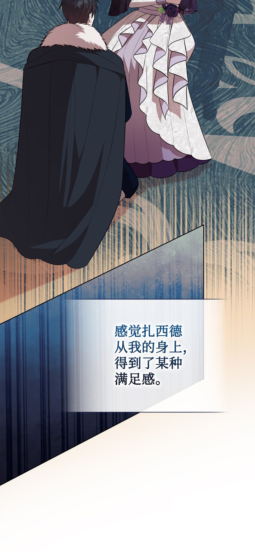 099 撬墙角的皇太子(1/2)-第101话