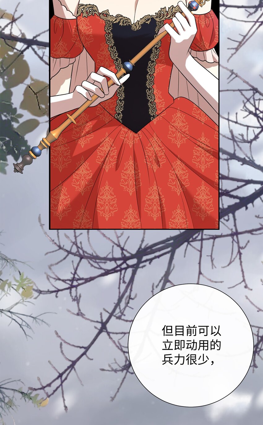 099 撬墙角的皇太子(1/2)-第101话
