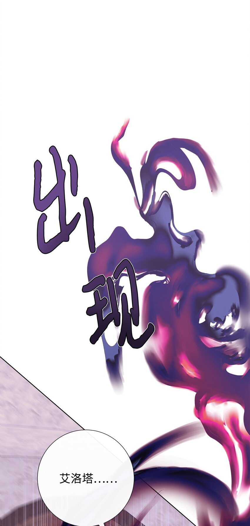 101 坠入爱河的男人(1/2)-第103话