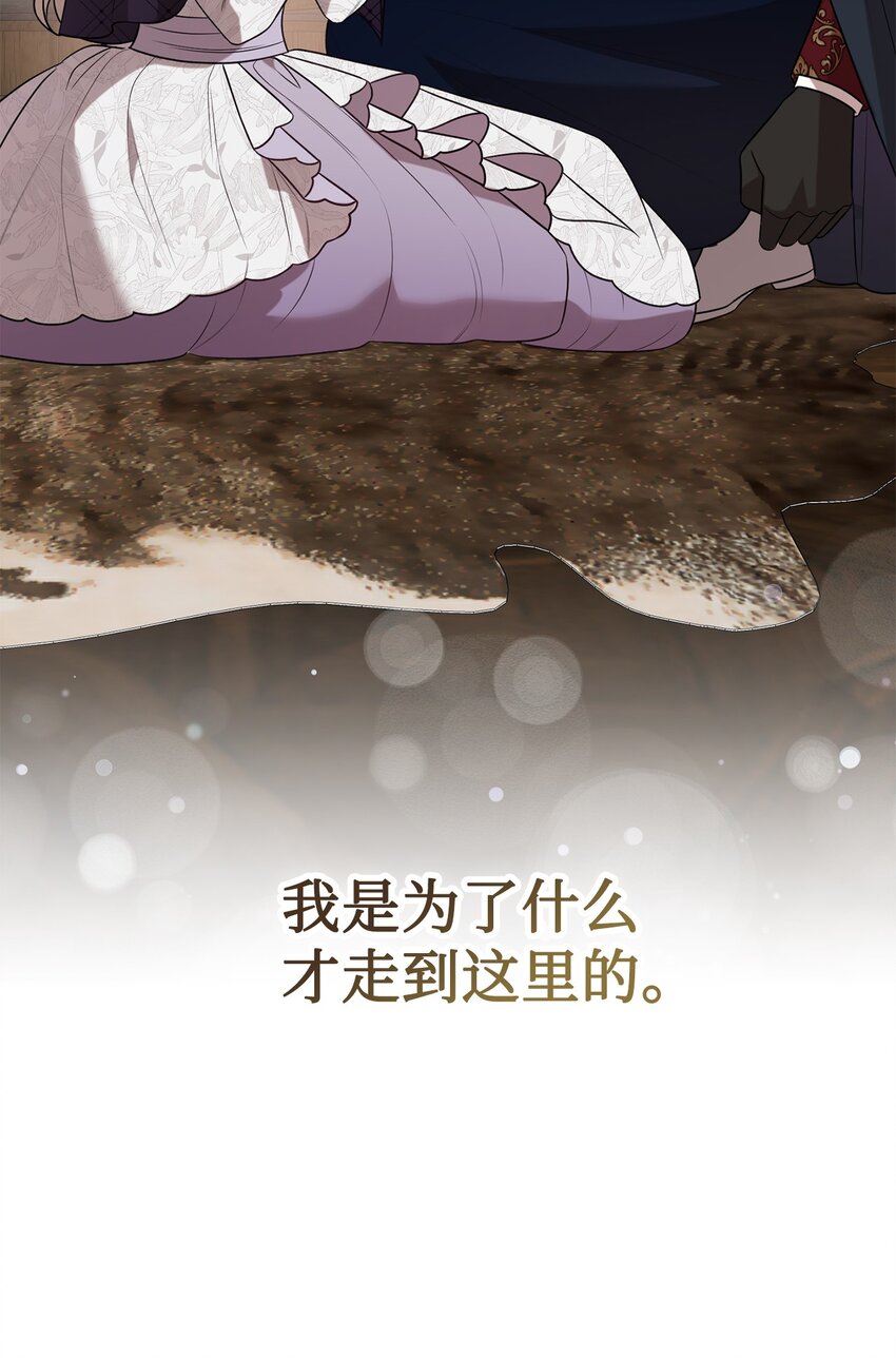 101 坠入爱河的男人(1/2)-第103话
