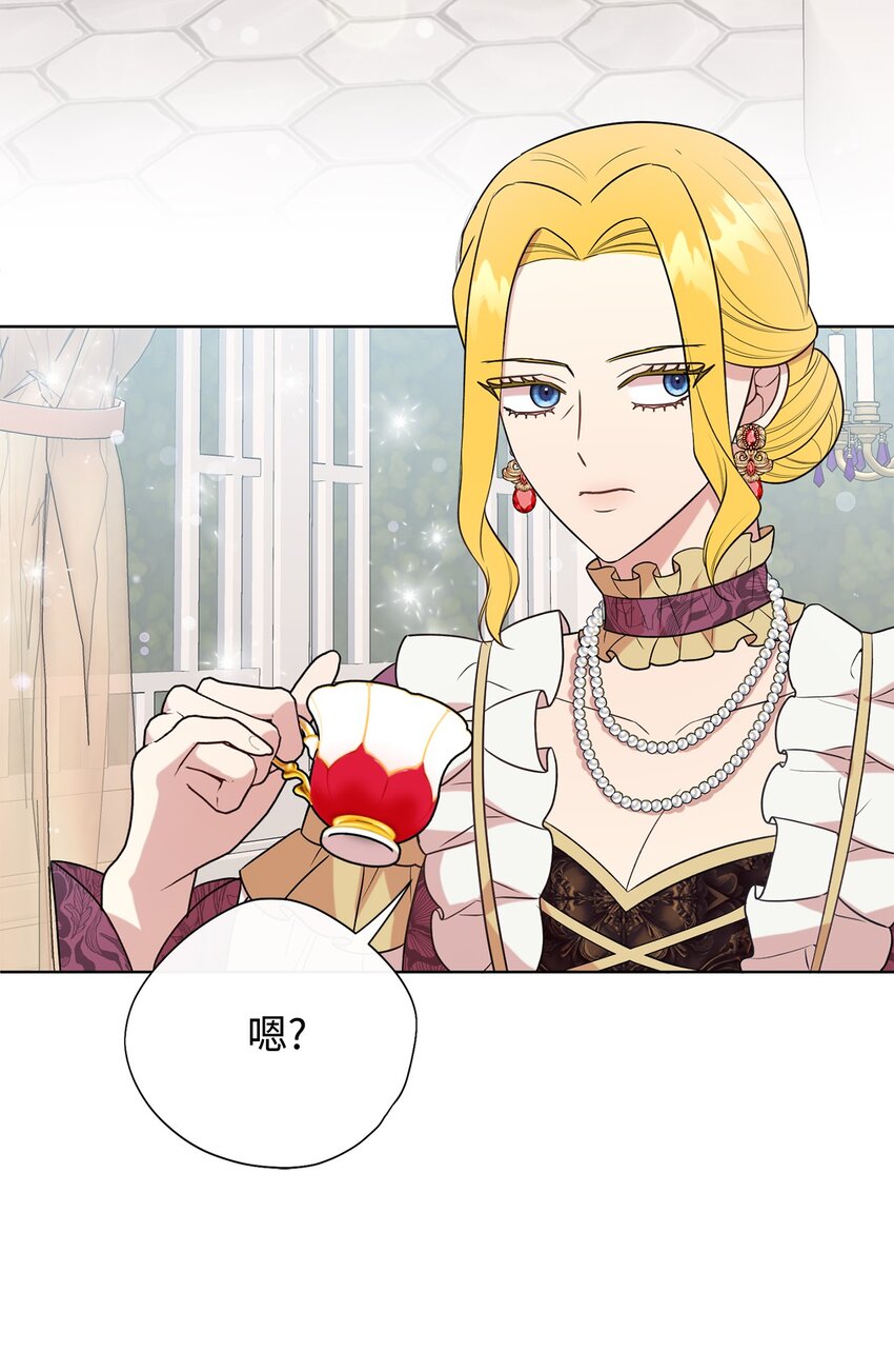 101 坠入爱河的男人(1/2)-第103话