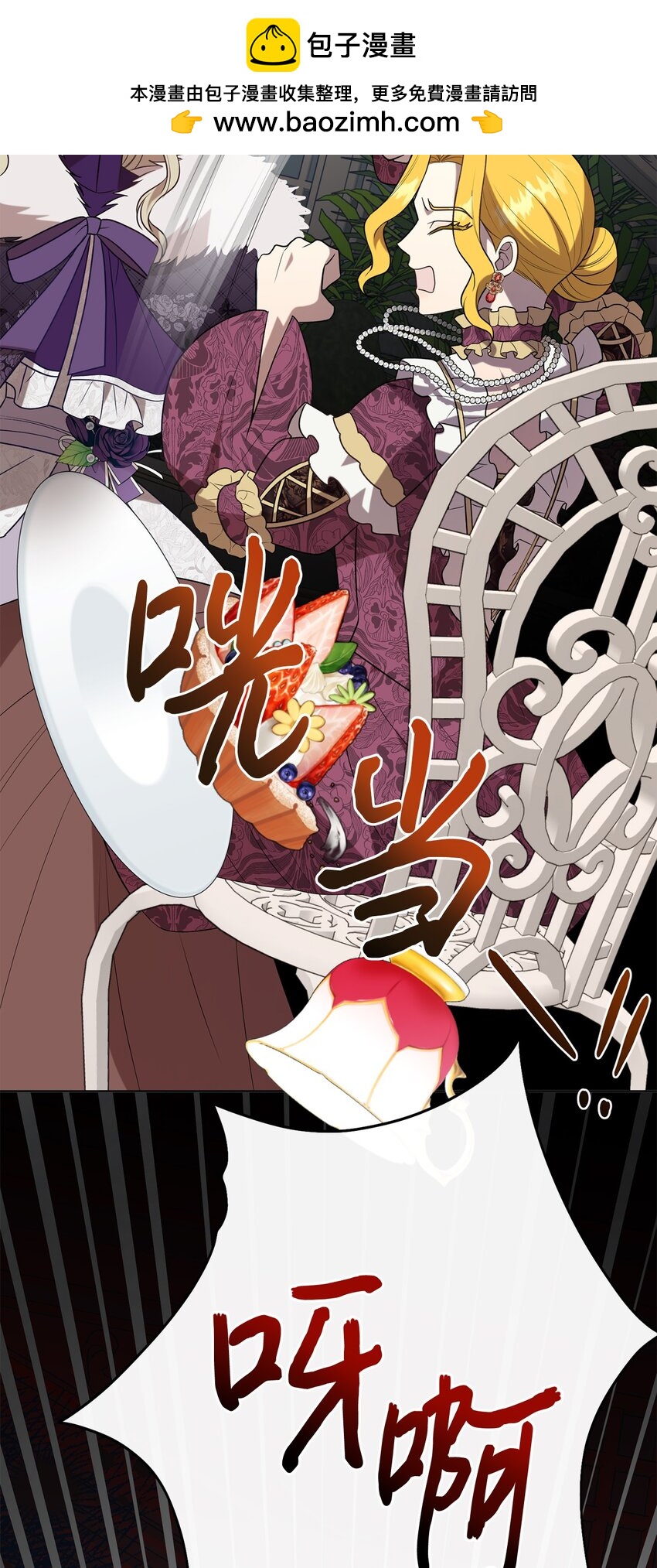 101 坠入爱河的男人(1/2)-第103话