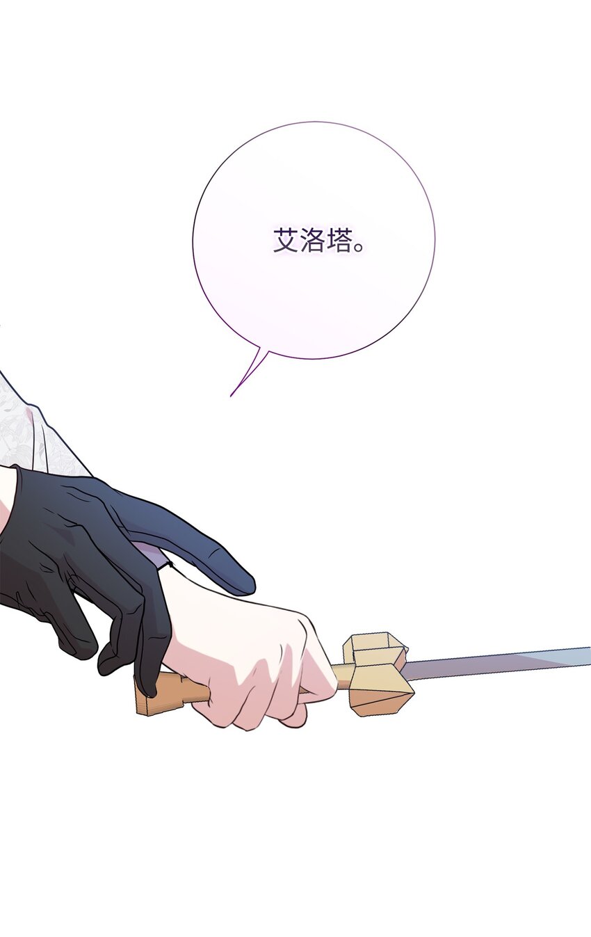 101 坠入爱河的男人(1/2)-第103话