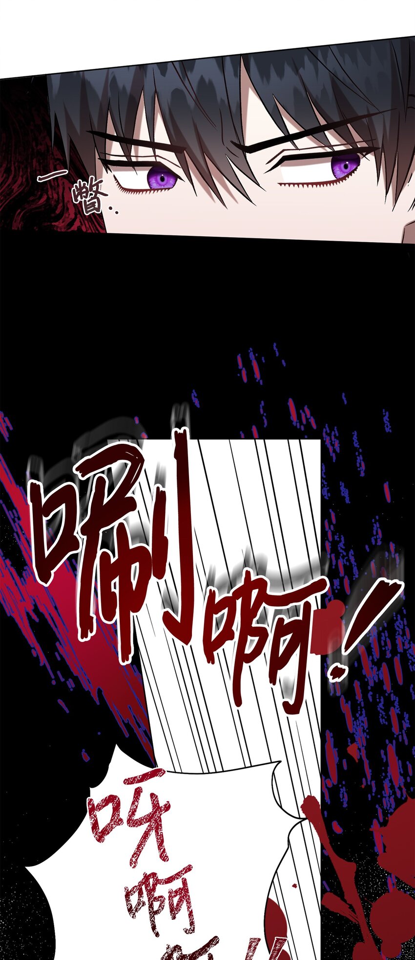101 坠入爱河的男人(1/2)-第103话