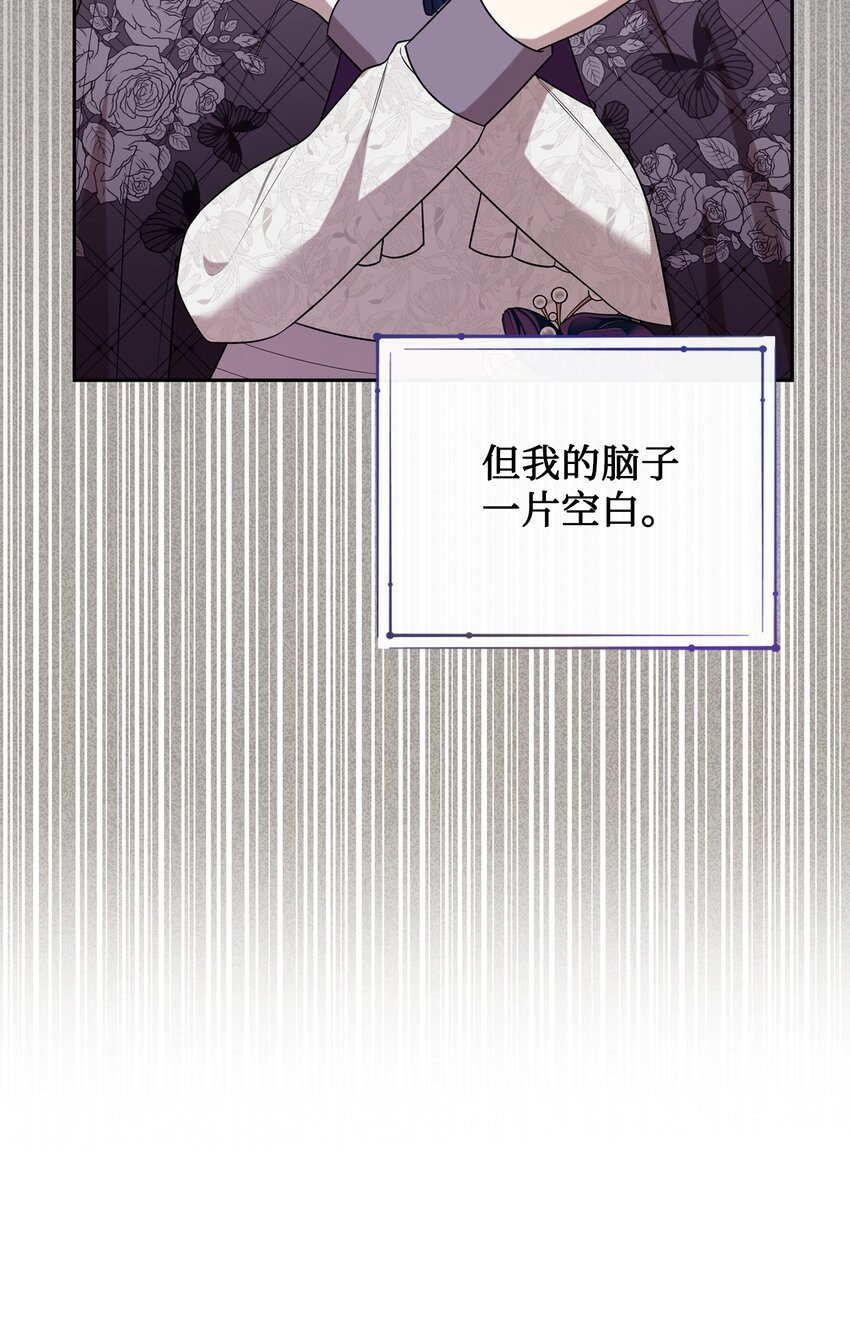 101 坠入爱河的男人(1/2)-第103话