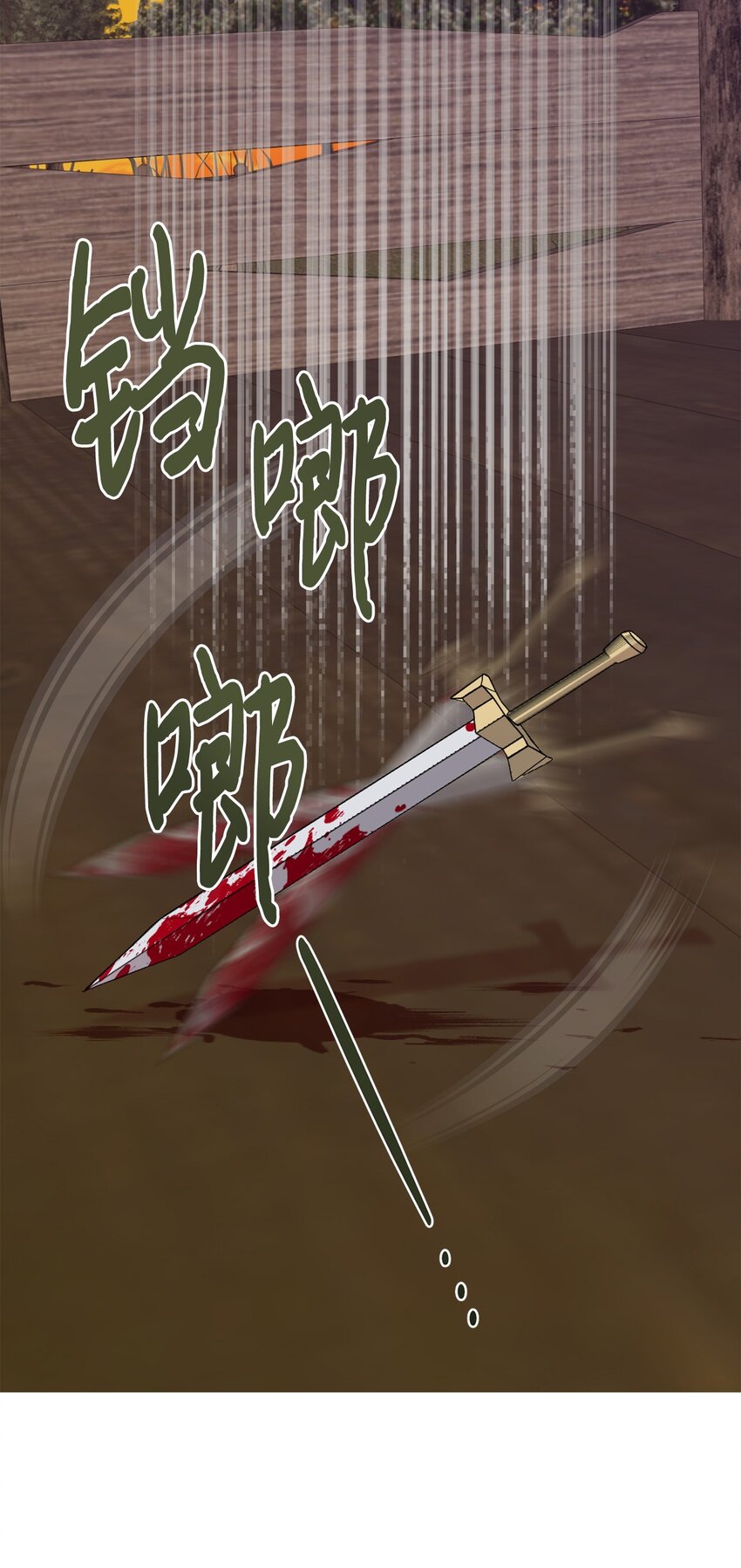 103 放过我弟弟妹妹(1/2)-第105话