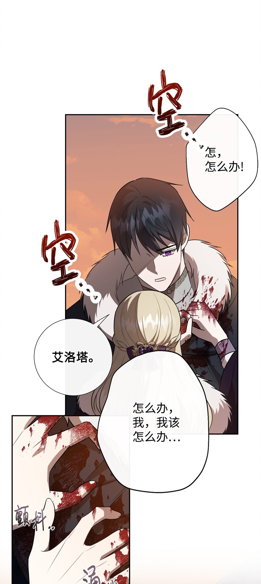 103 放过我弟弟妹妹(1/2)-第105话