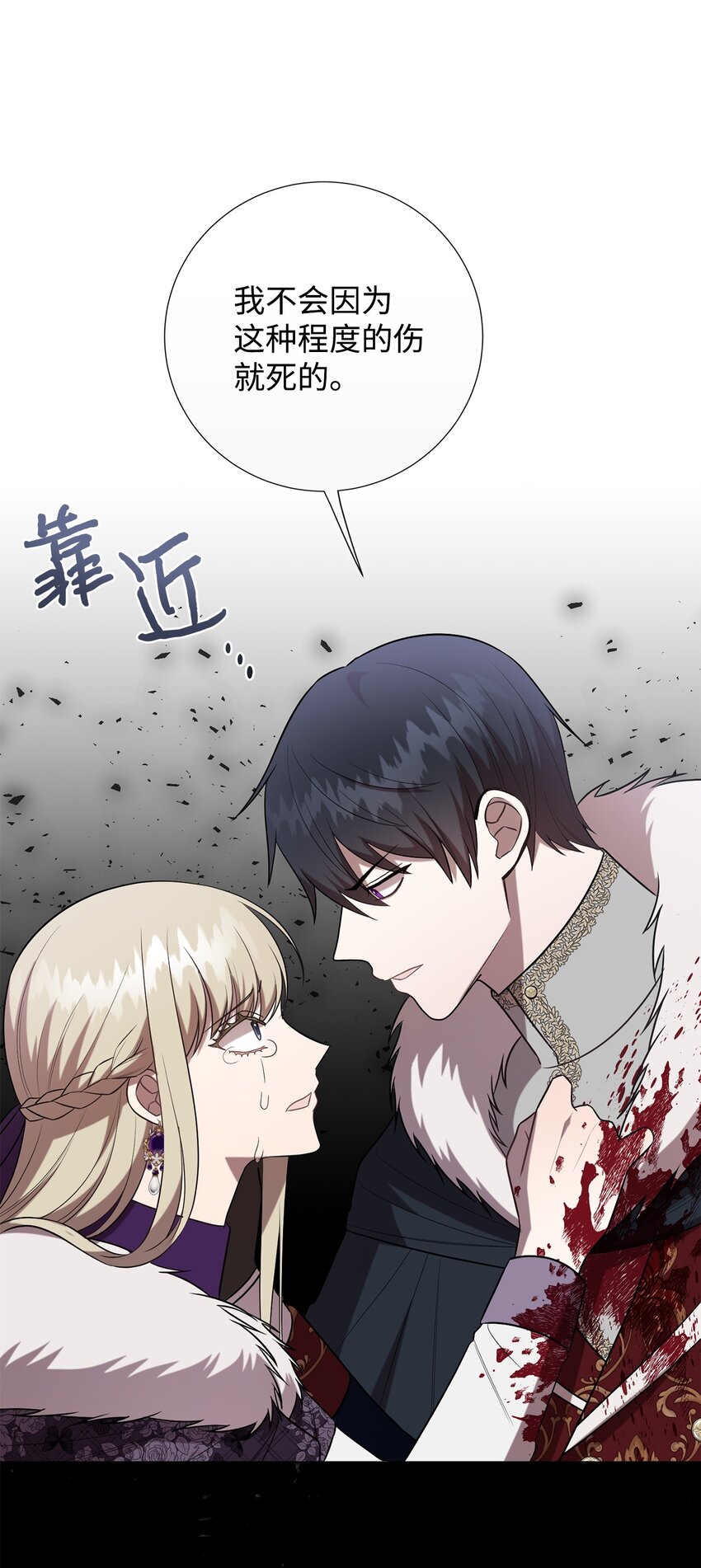 103 放过我弟弟妹妹(1/2)-第105话