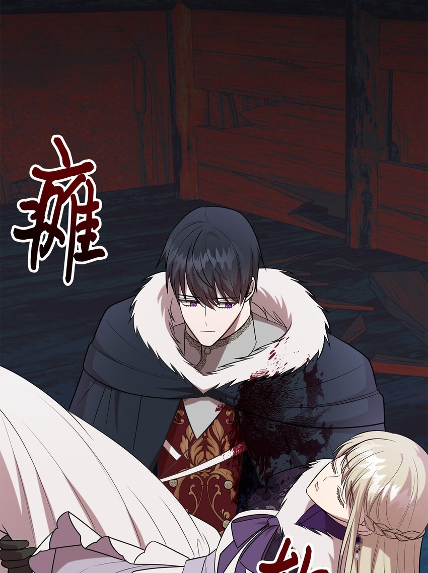103 放过我弟弟妹妹(1/2)-第105话