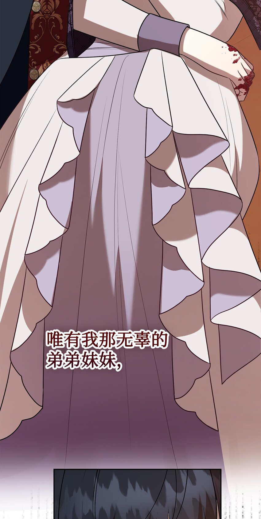 103 放过我弟弟妹妹(1/2)-第105话