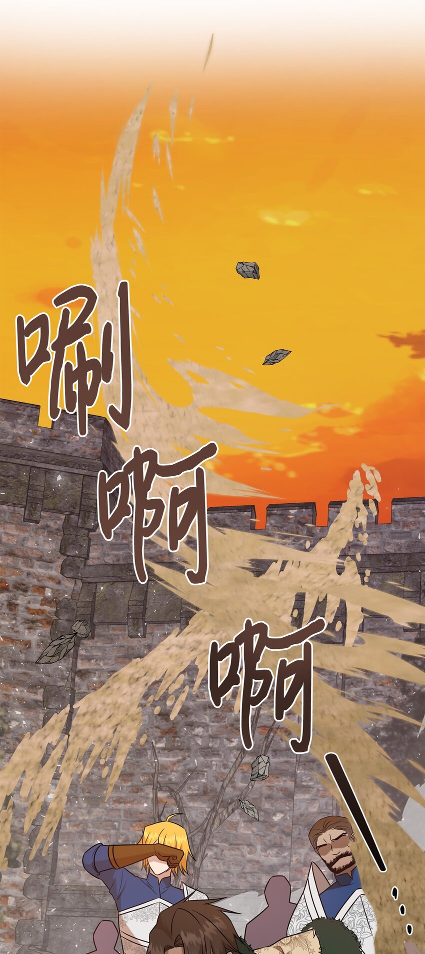 103 放过我弟弟妹妹(1/2)-第105话
