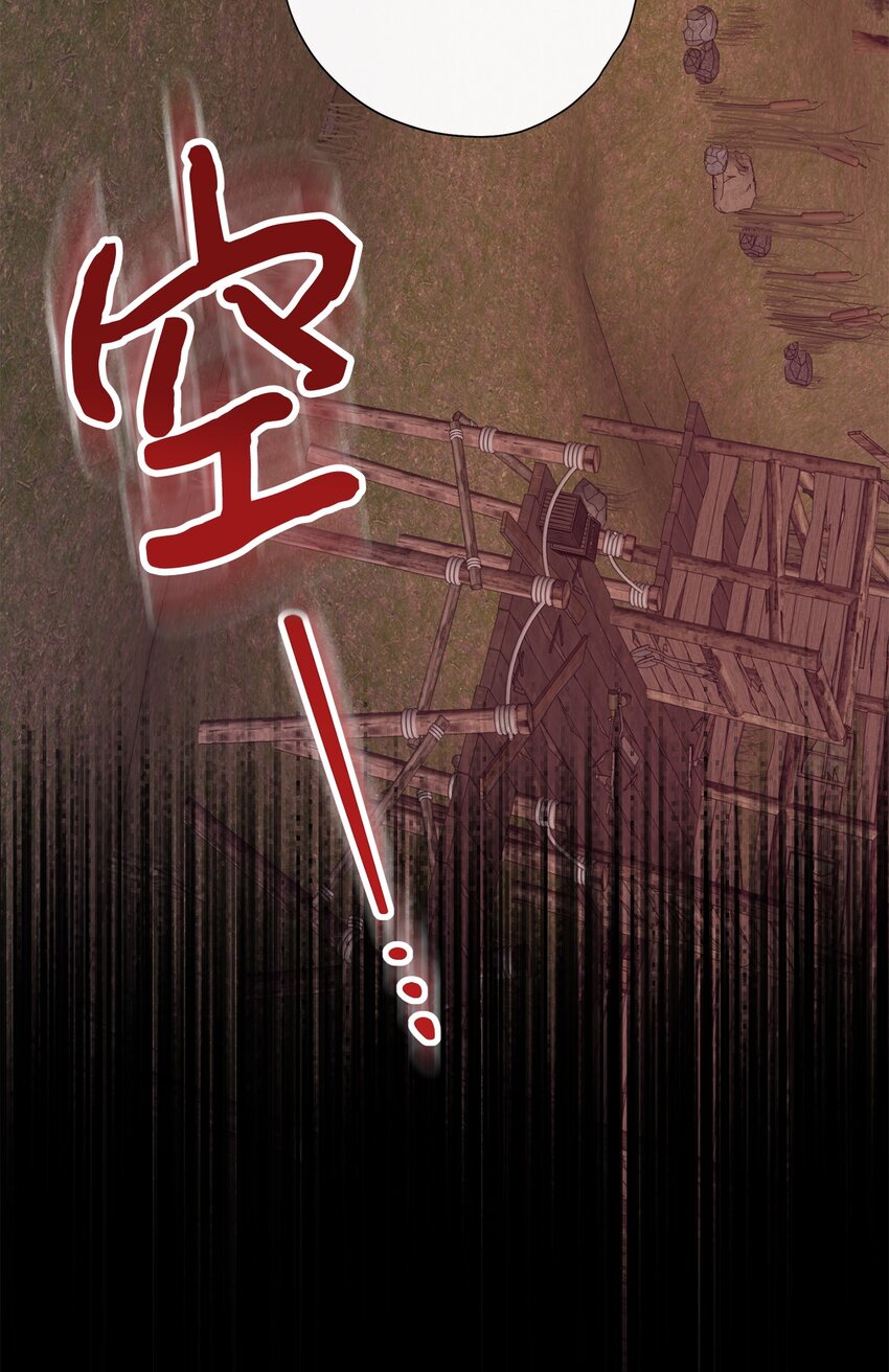 103 放过我弟弟妹妹(1/2)-第105话