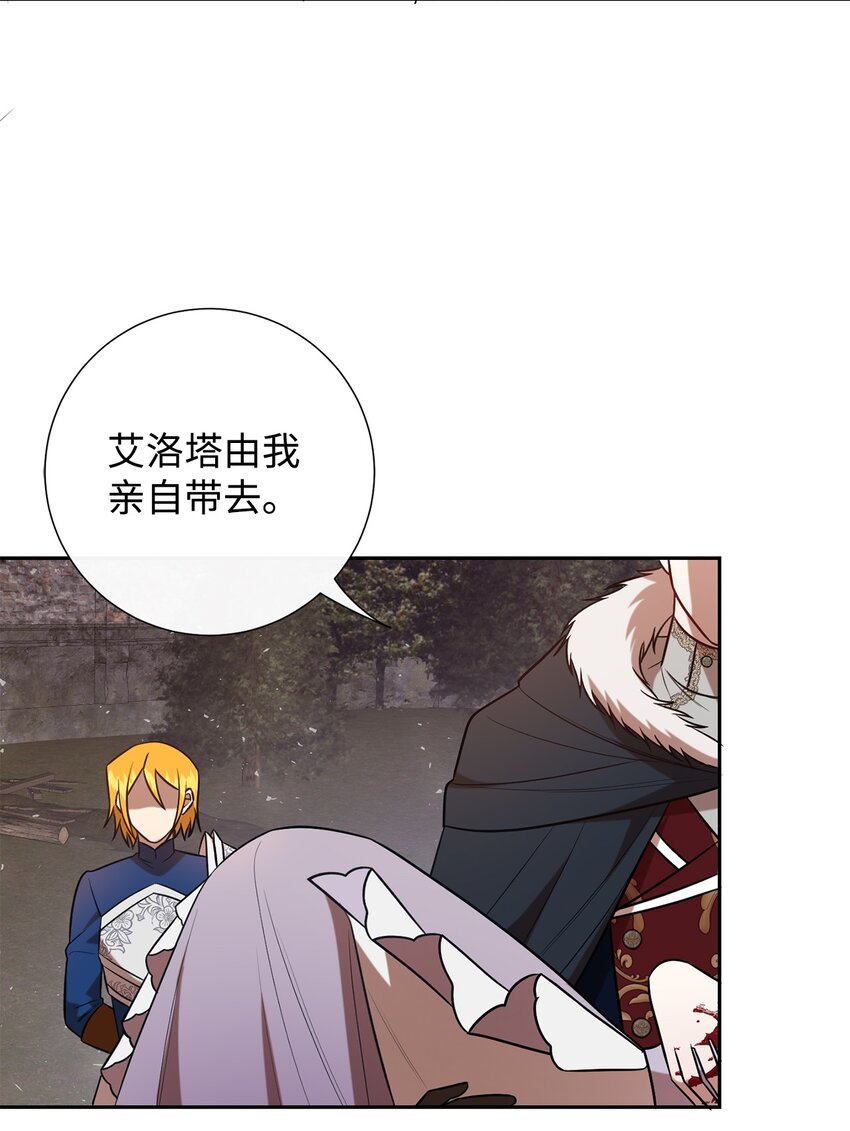 103 放过我弟弟妹妹(1/2)-第105话