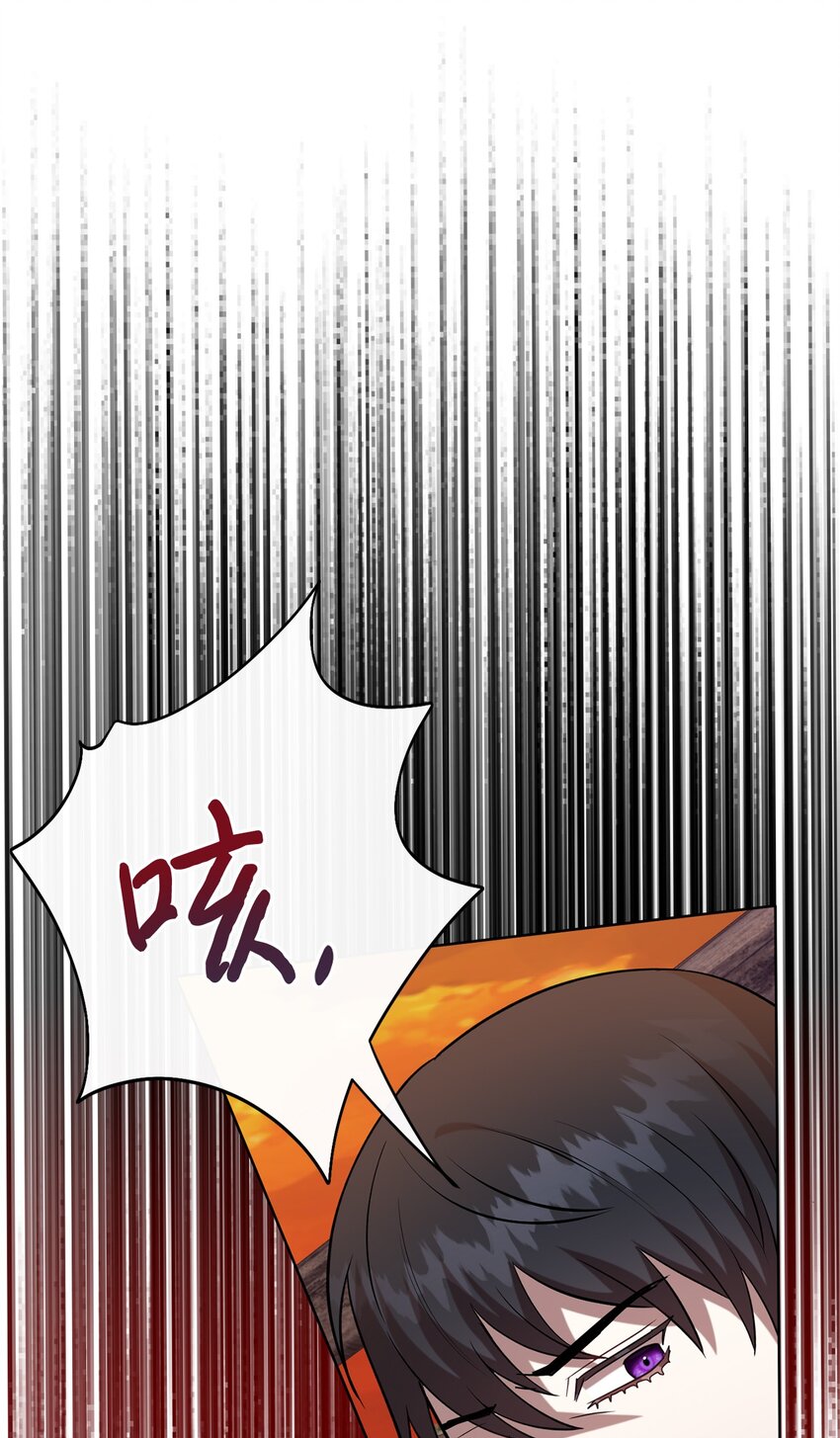 103 放过我弟弟妹妹(1/2)-第105话