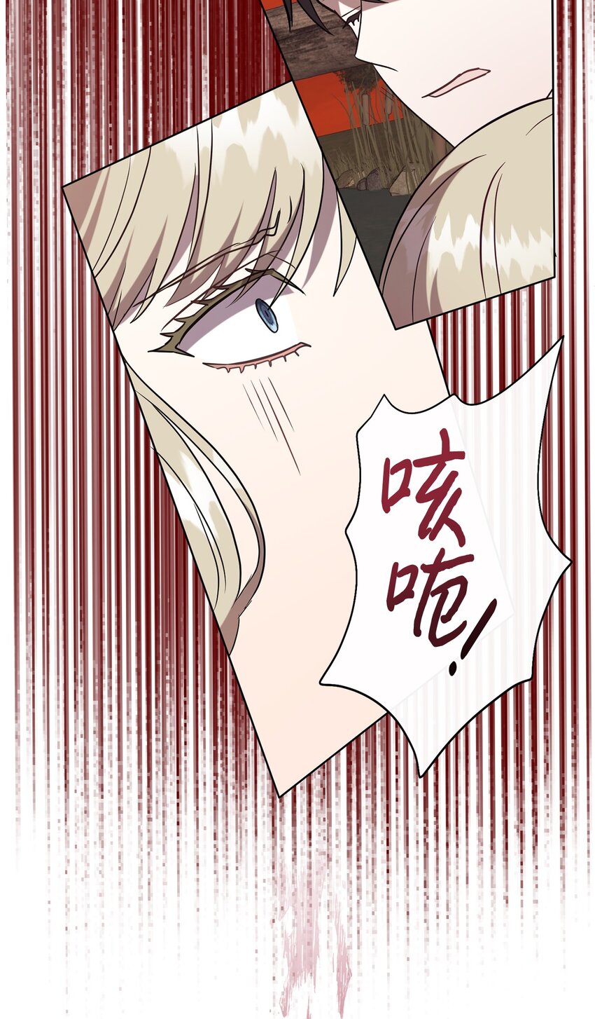 103 放过我弟弟妹妹(1/2)-第105话