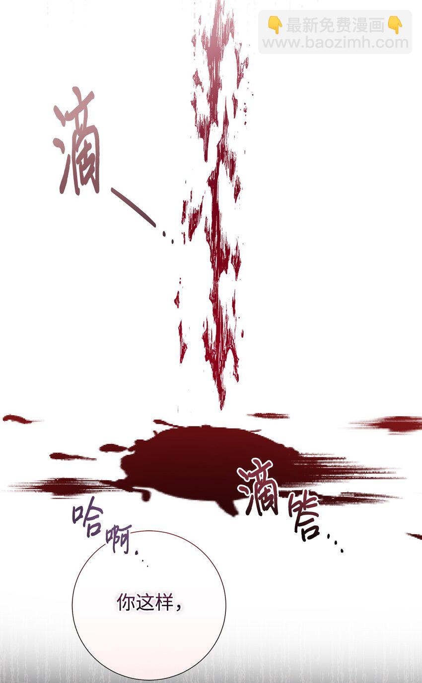 103 放过我弟弟妹妹(1/2)-第105话