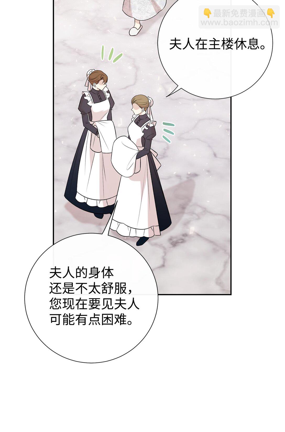 105 让她逃(1/2)-第107话