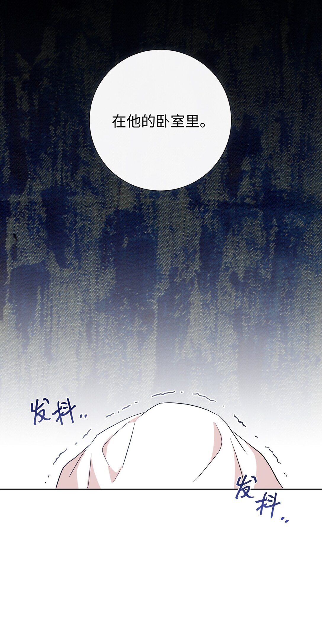 105 让她逃(1/2)-第107话