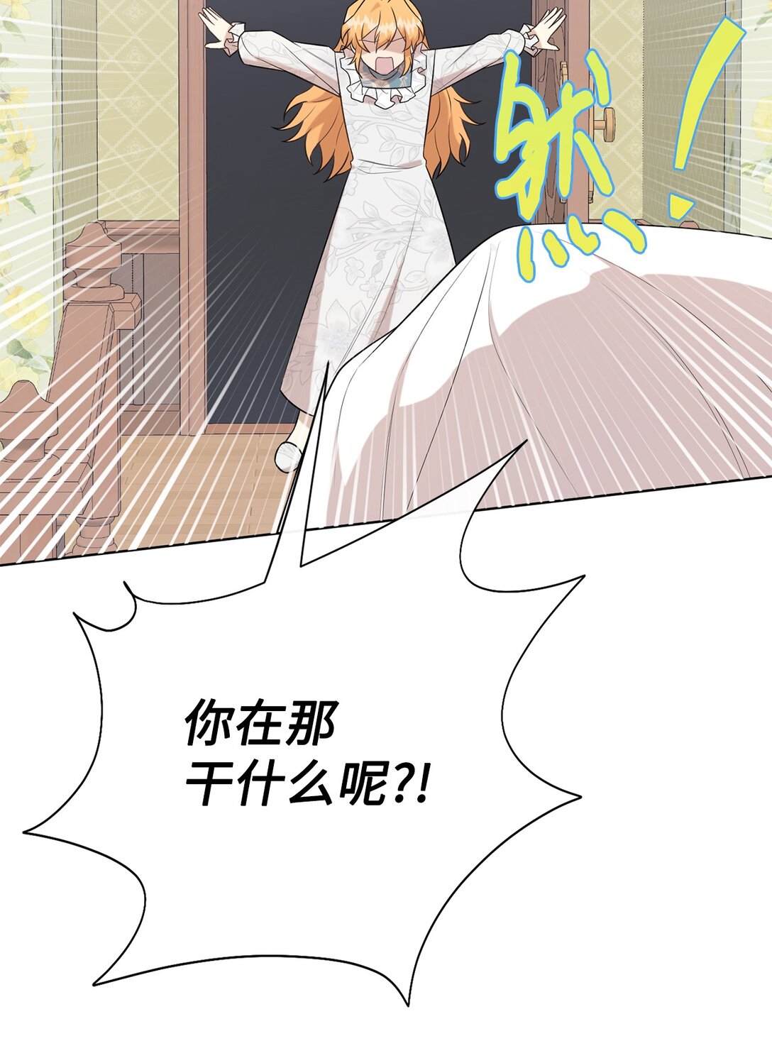 105 让她逃(1/2)-第107话