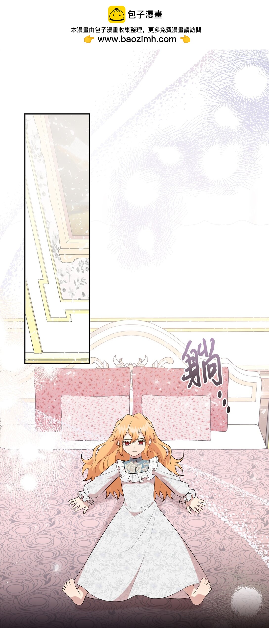 105 让她逃(1/2)-第107话