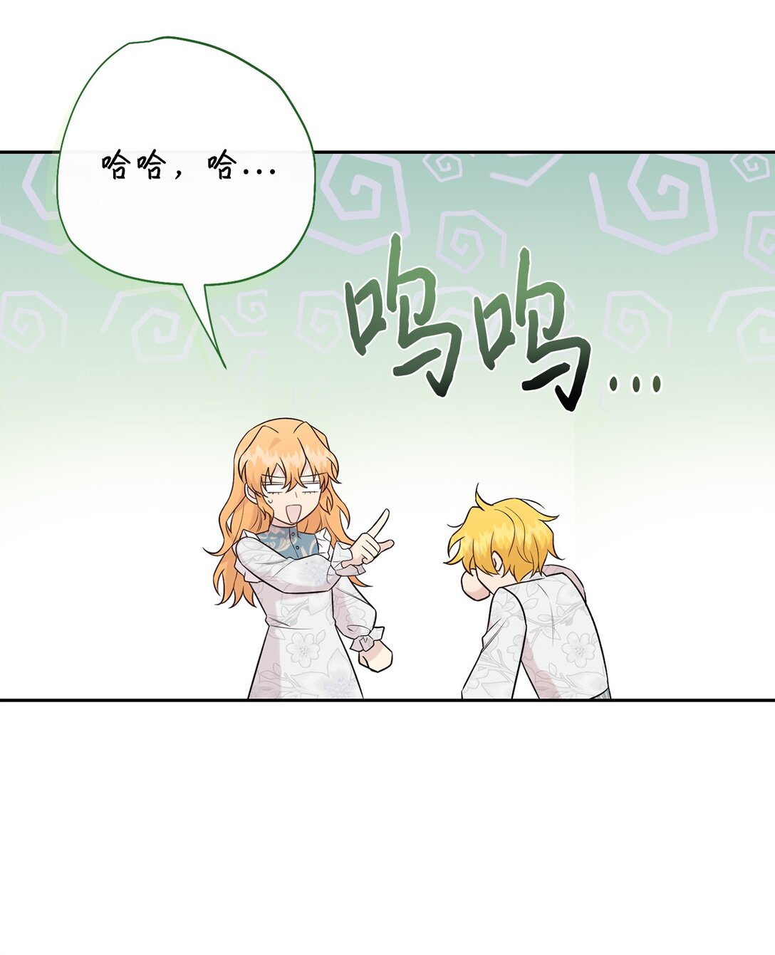 105 让她逃(1/2)-第107话