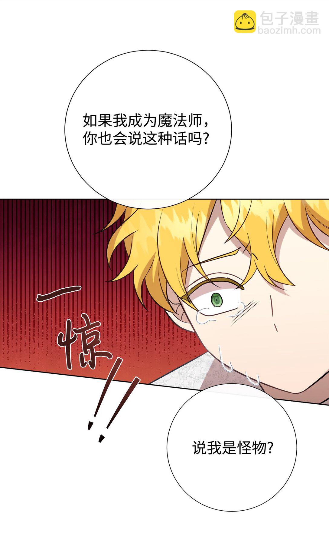 105 让她逃(1/2)-第107话