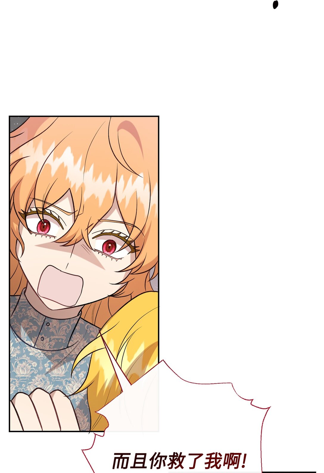 105 让她逃(1/2)-第107话