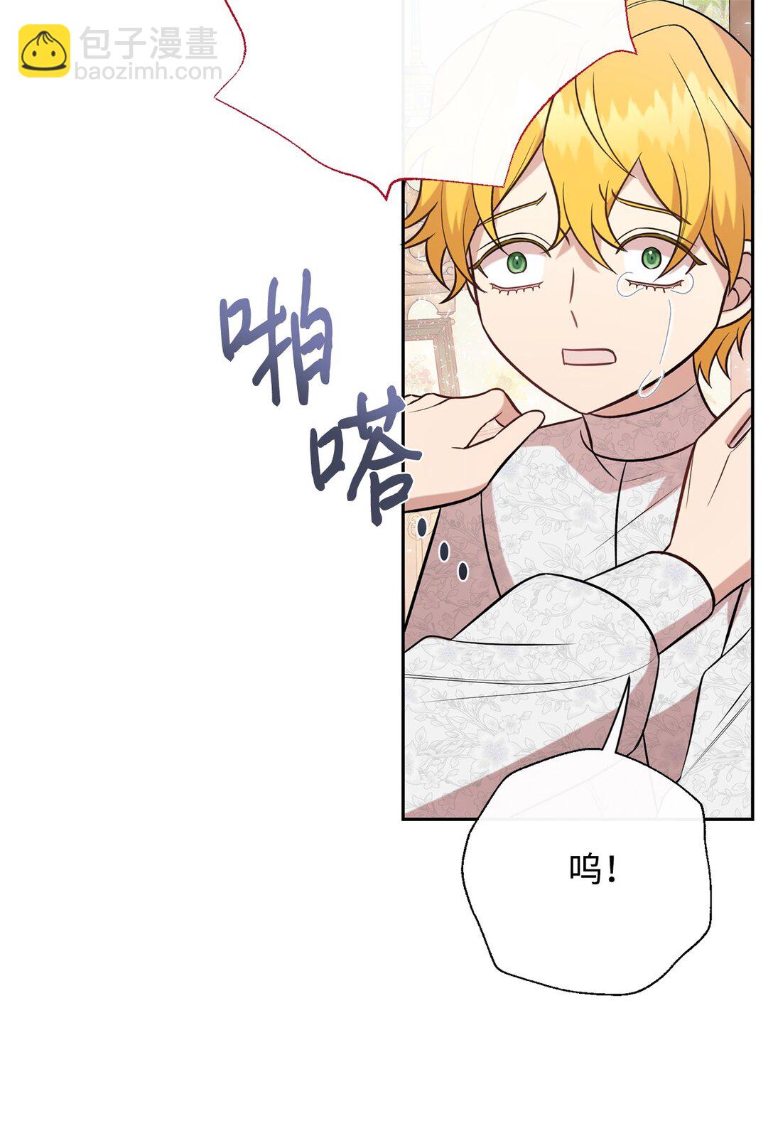 105 让她逃(1/2)-第107话
