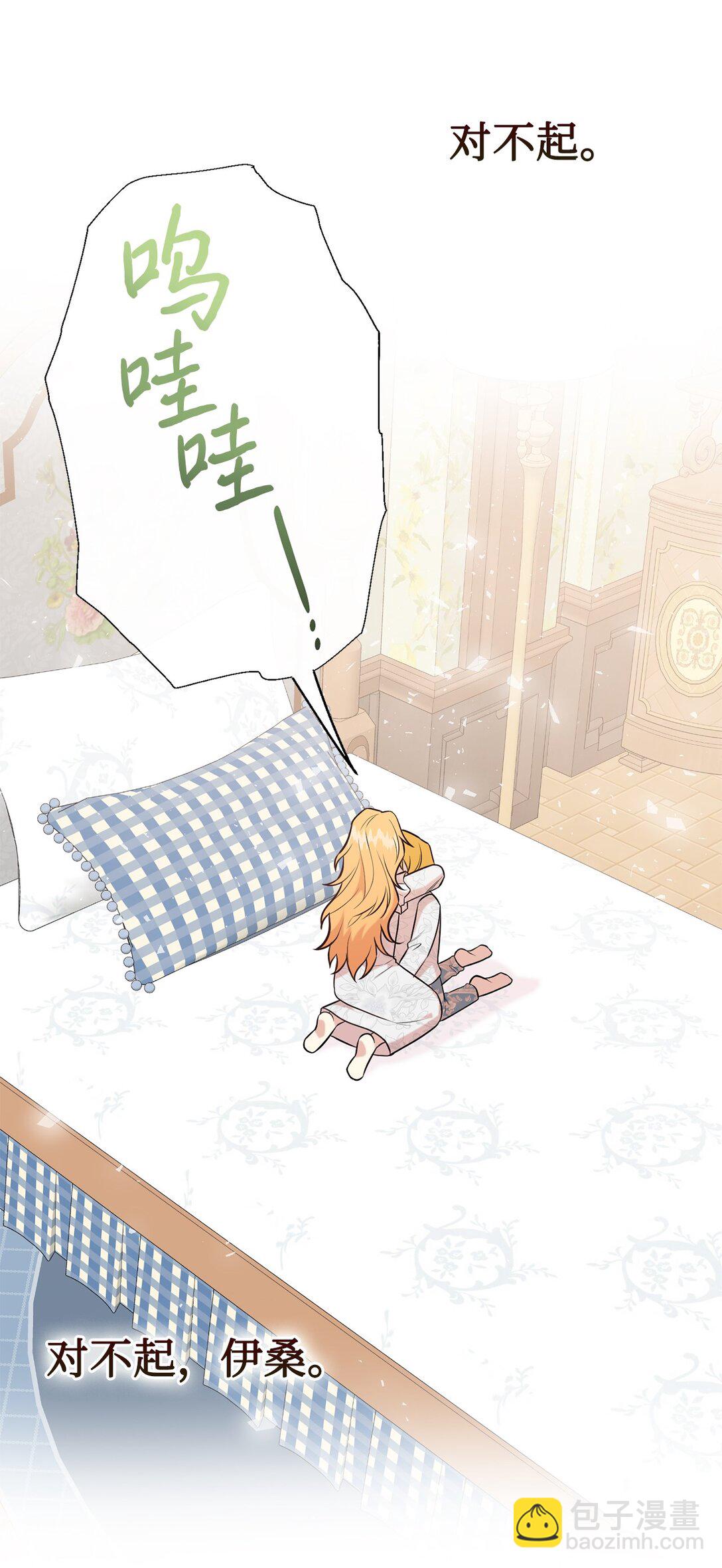 105 让她逃(1/2)-第107话