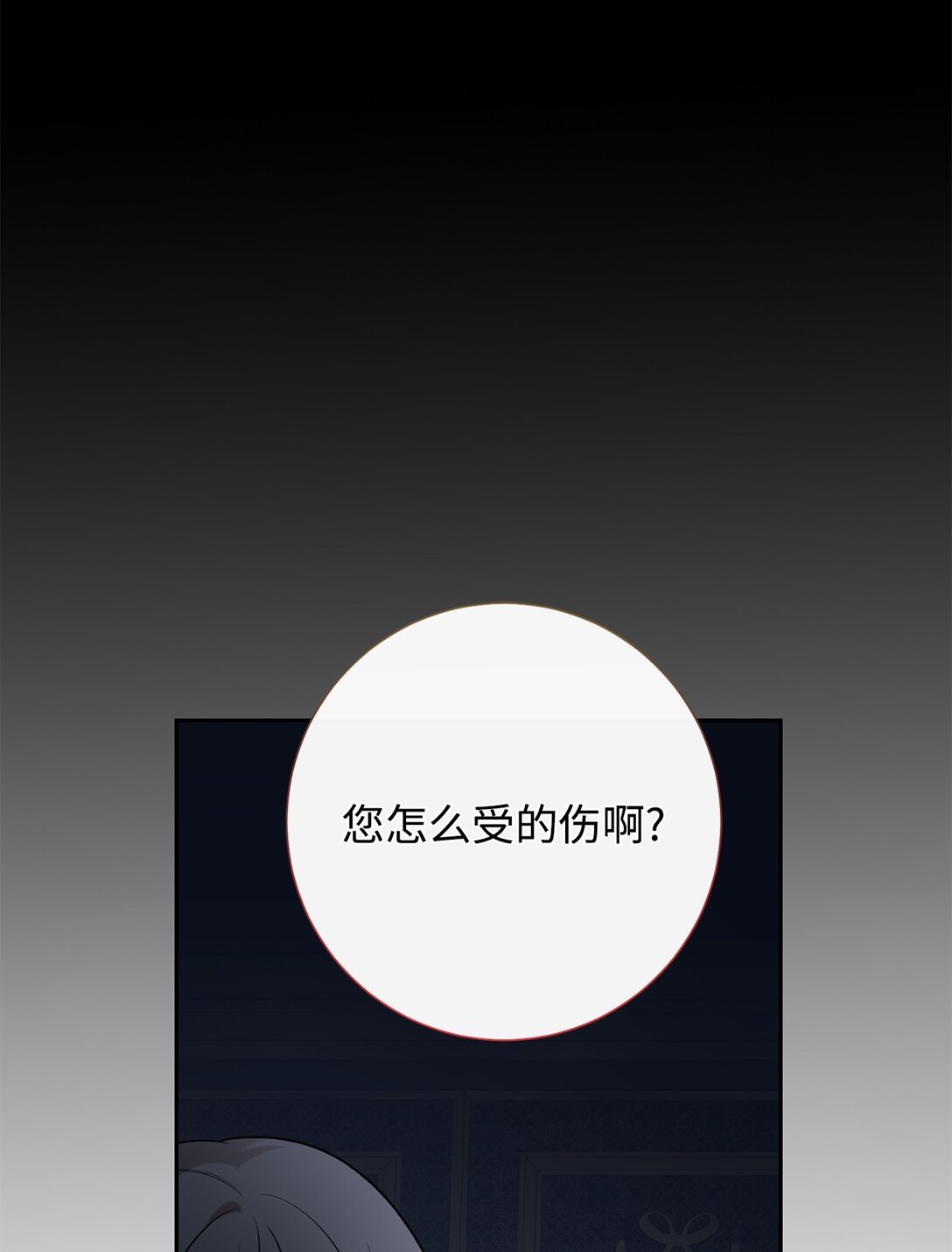 105 让她逃(1/2)-第107话