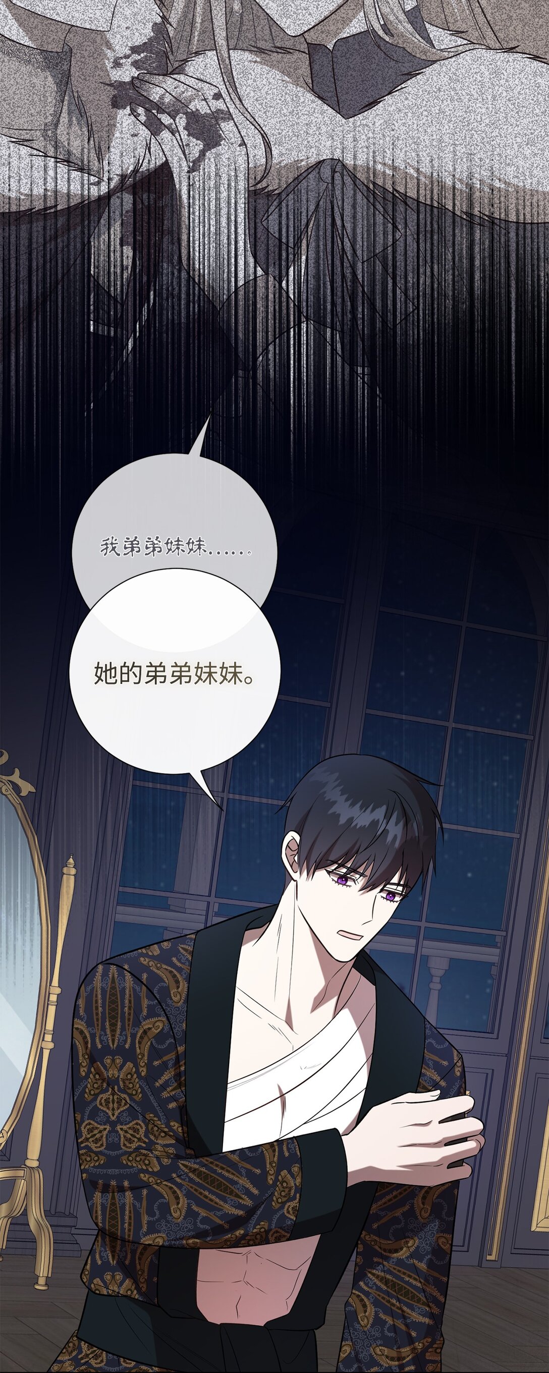 105 让她逃(1/2)-第107话