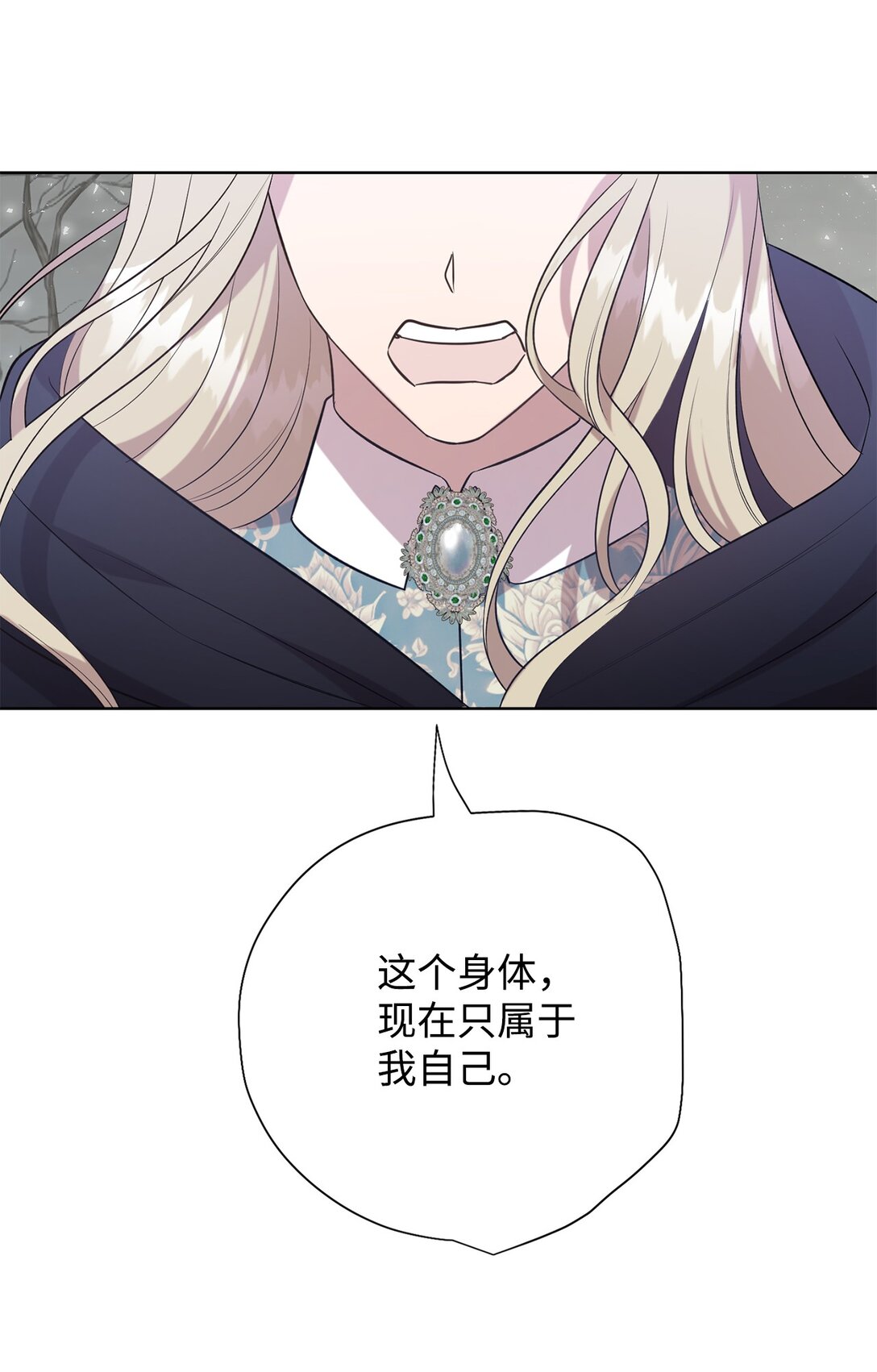 107 魔法师间的决斗(1/2)-第109话