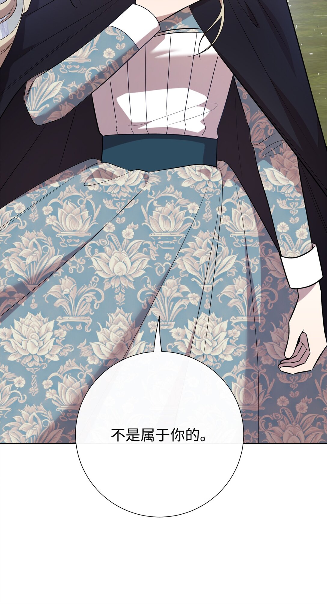 107 魔法师间的决斗(1/2)-第109话