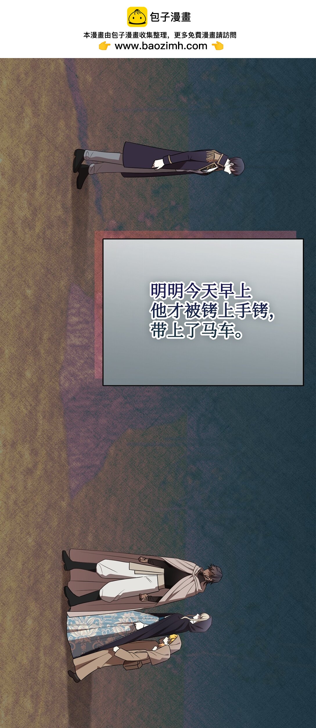 107 魔法师间的决斗(1/2)-第109话