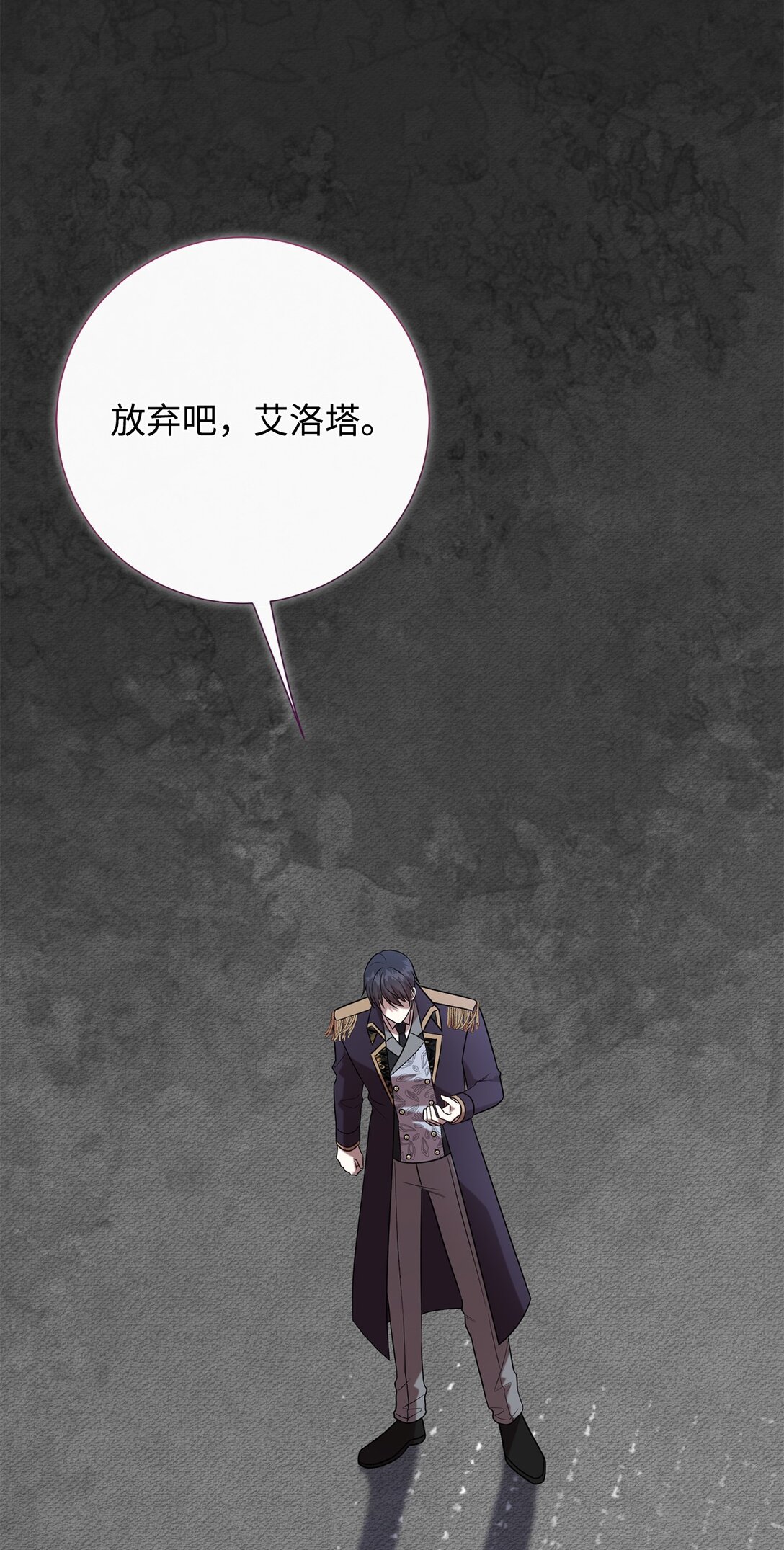 107 魔法师间的决斗(1/2)-第109话