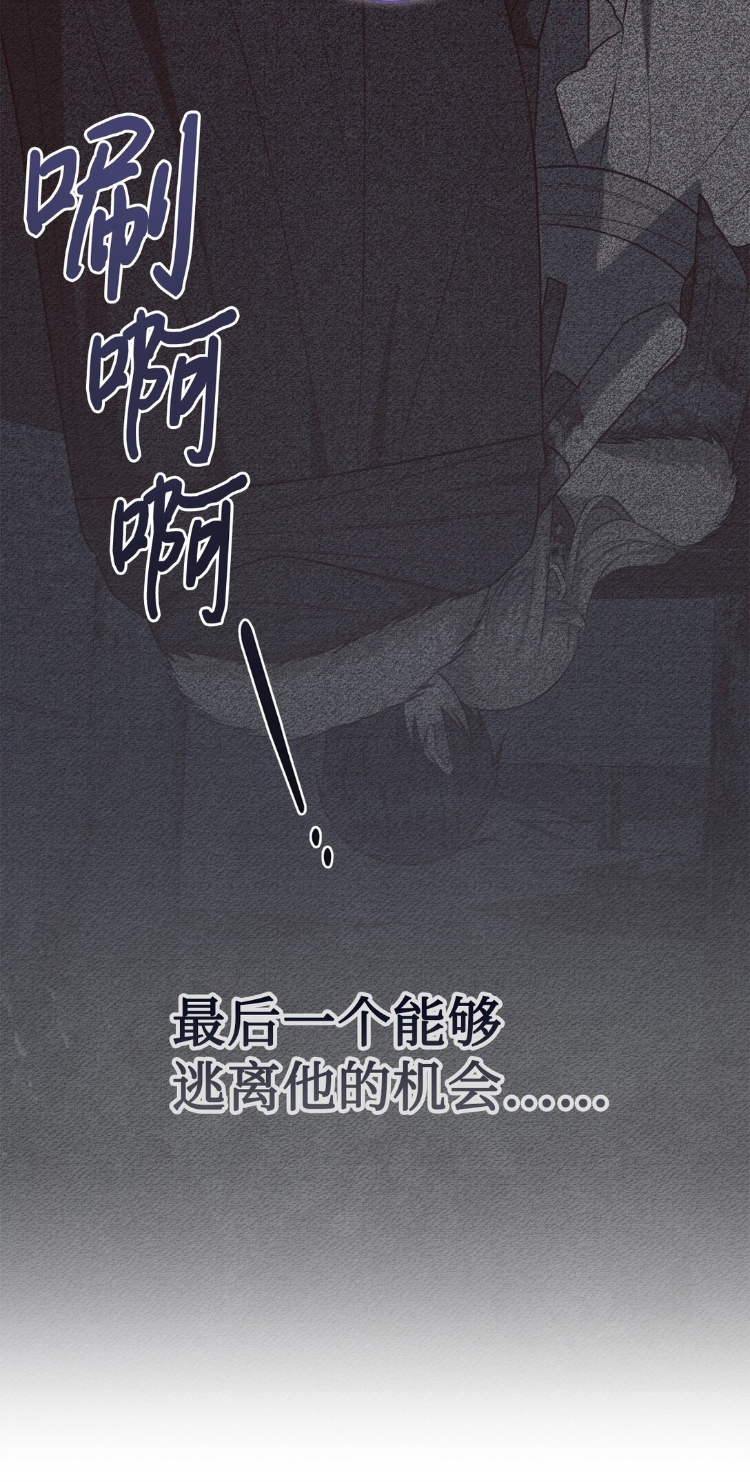 107 魔法师间的决斗(1/2)-第109话