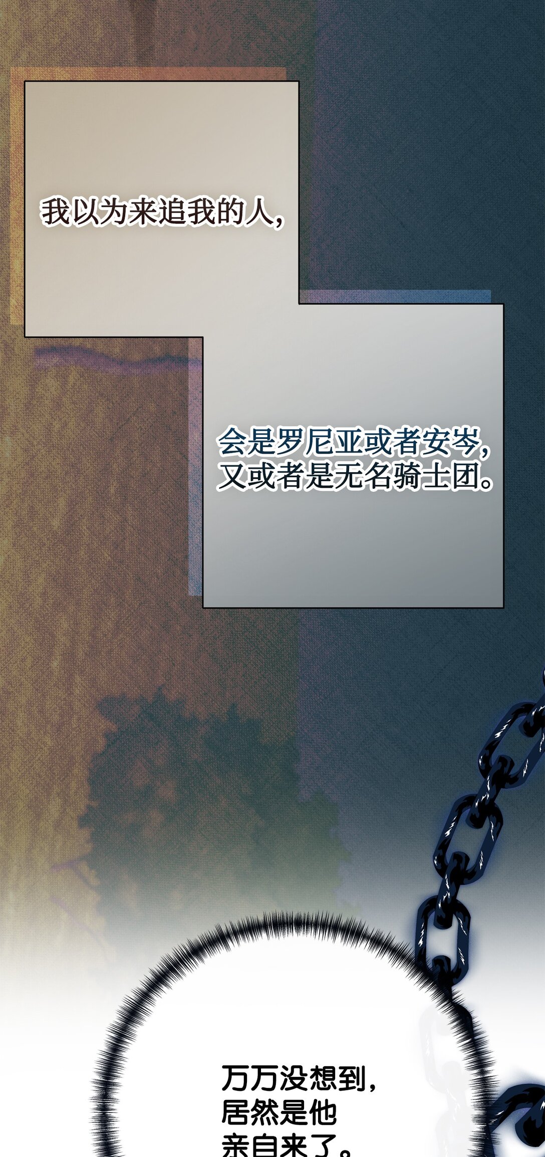 107 魔法师间的决斗(1/2)-第109话