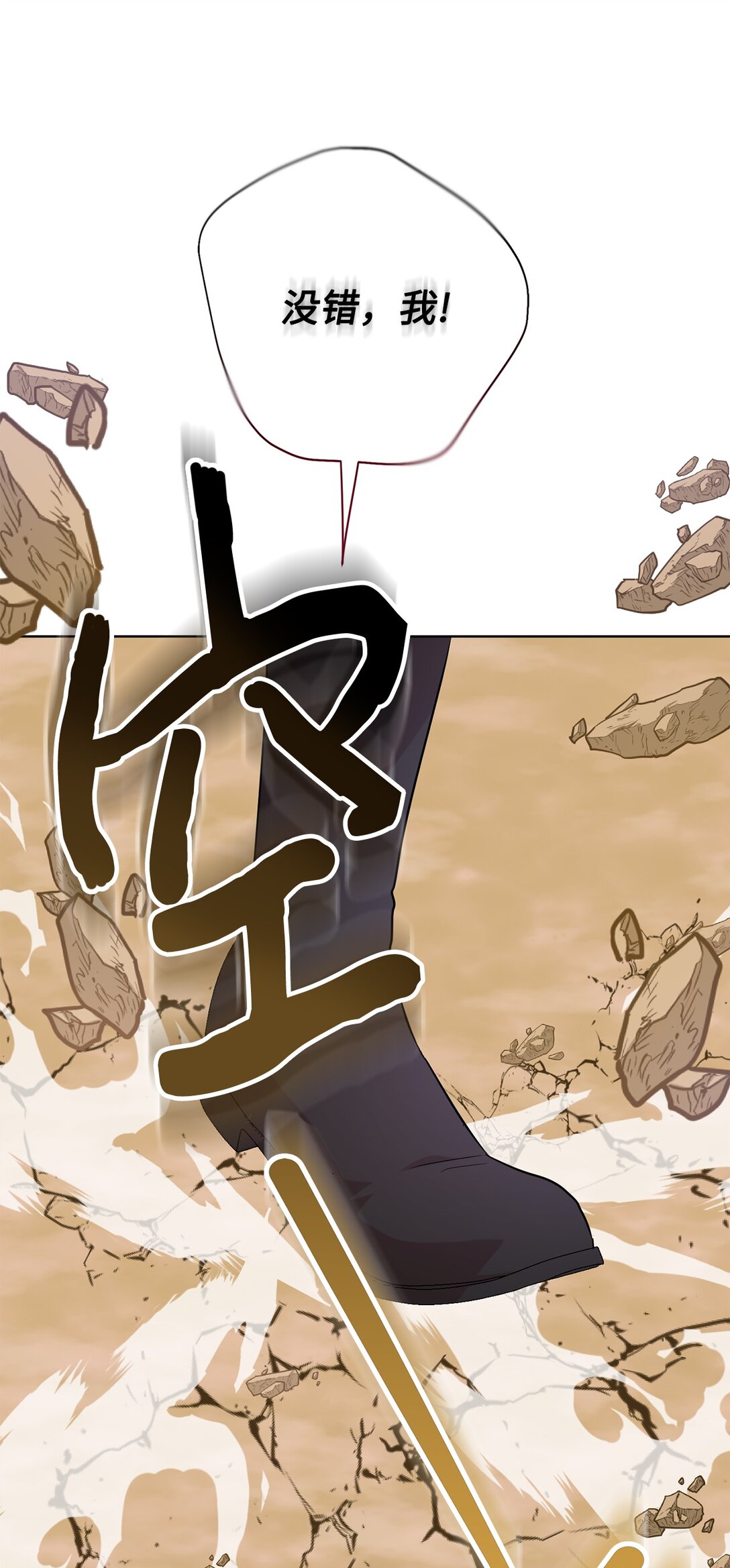 107 魔法师间的决斗(1/2)-第109话