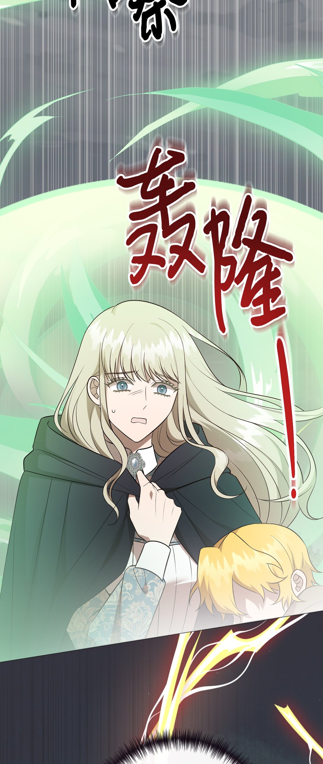 107 魔法师间的决斗(1/2)-第109话