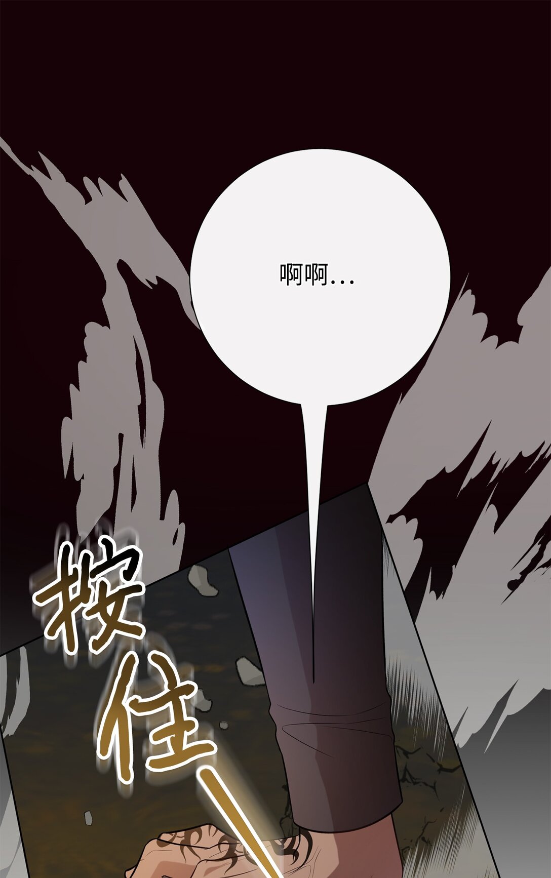 107 魔法师间的决斗(1/2)-第109话