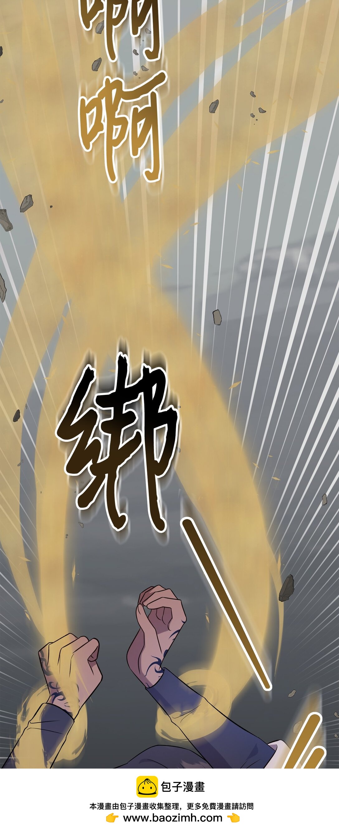 107 魔法师间的决斗(1/2)-第109话