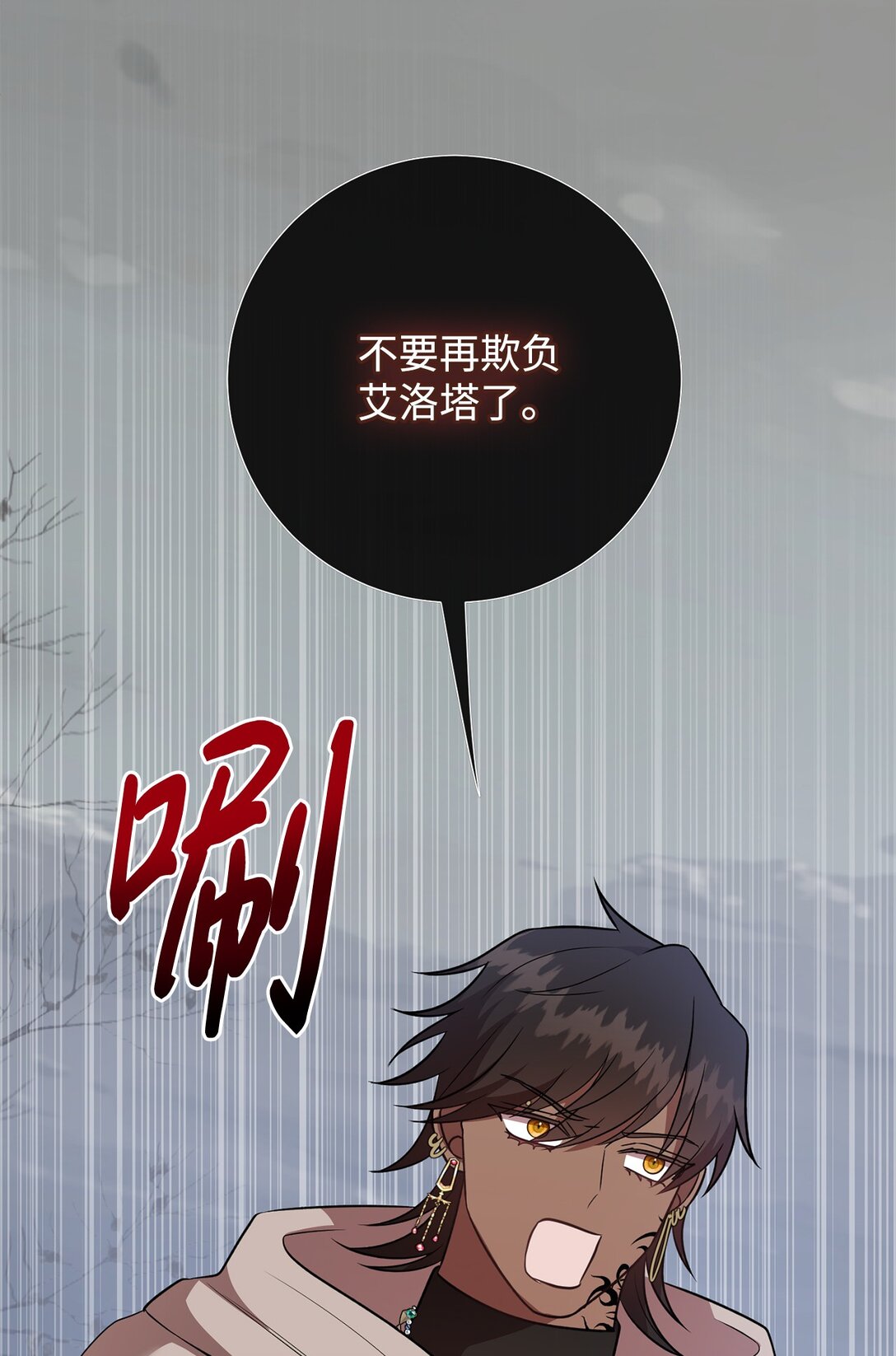 107 魔法师间的决斗(1/2)-第109话