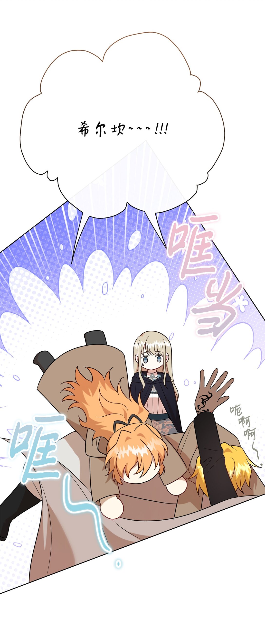 109 原罪(1/2)-第111话