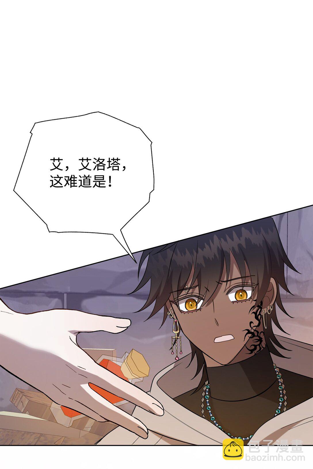 109 原罪(1/2)-第111话