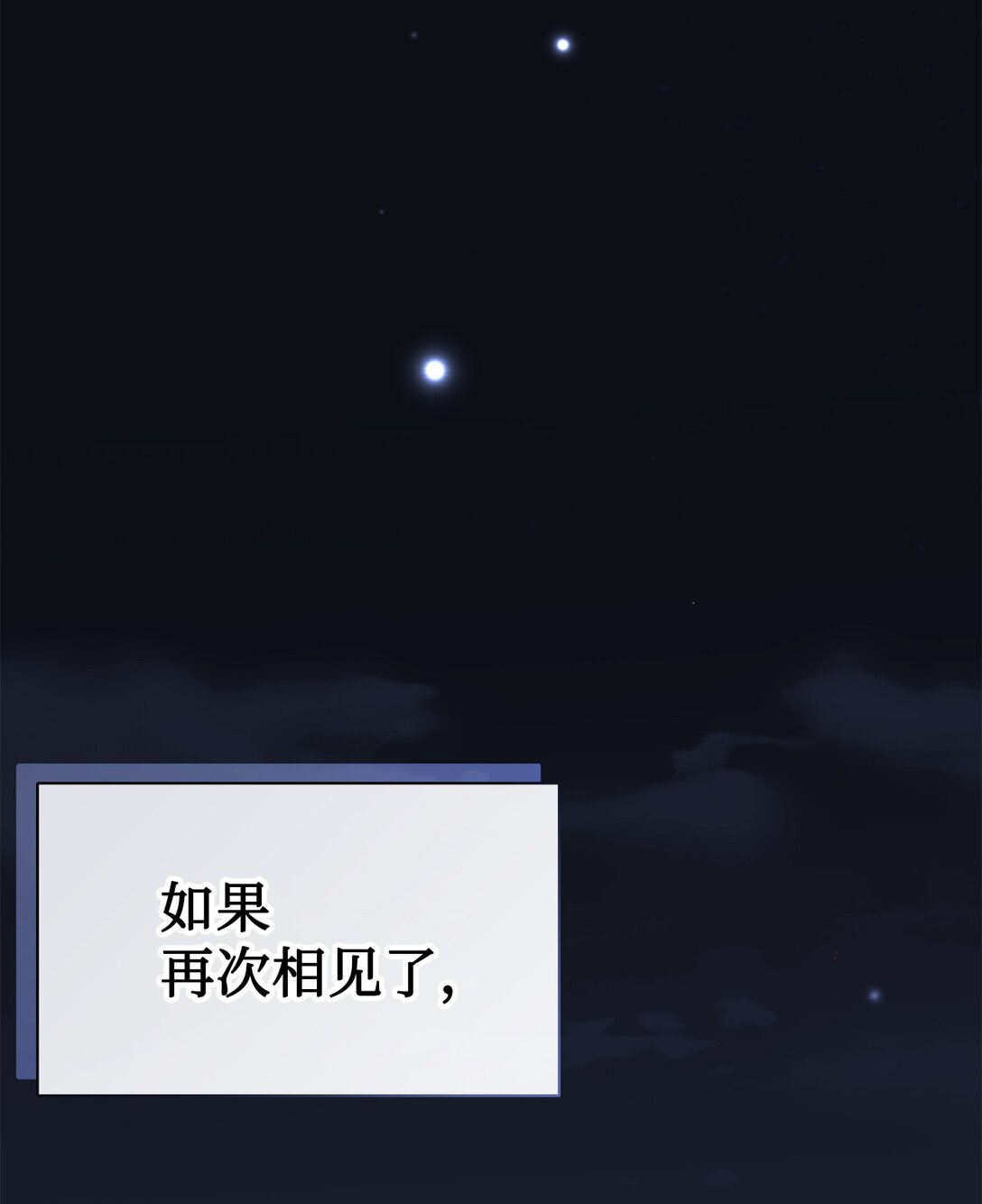109 原罪(1/2)-第111话