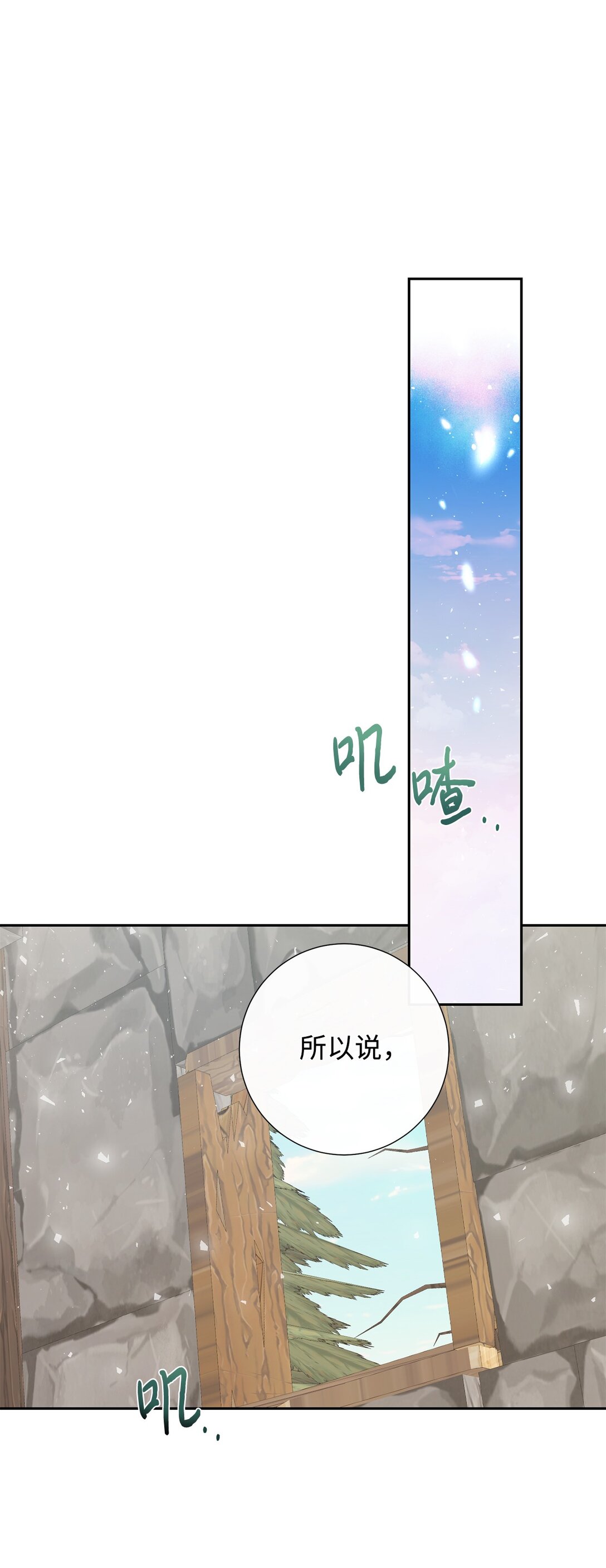 109 原罪(1/2)-第111话
